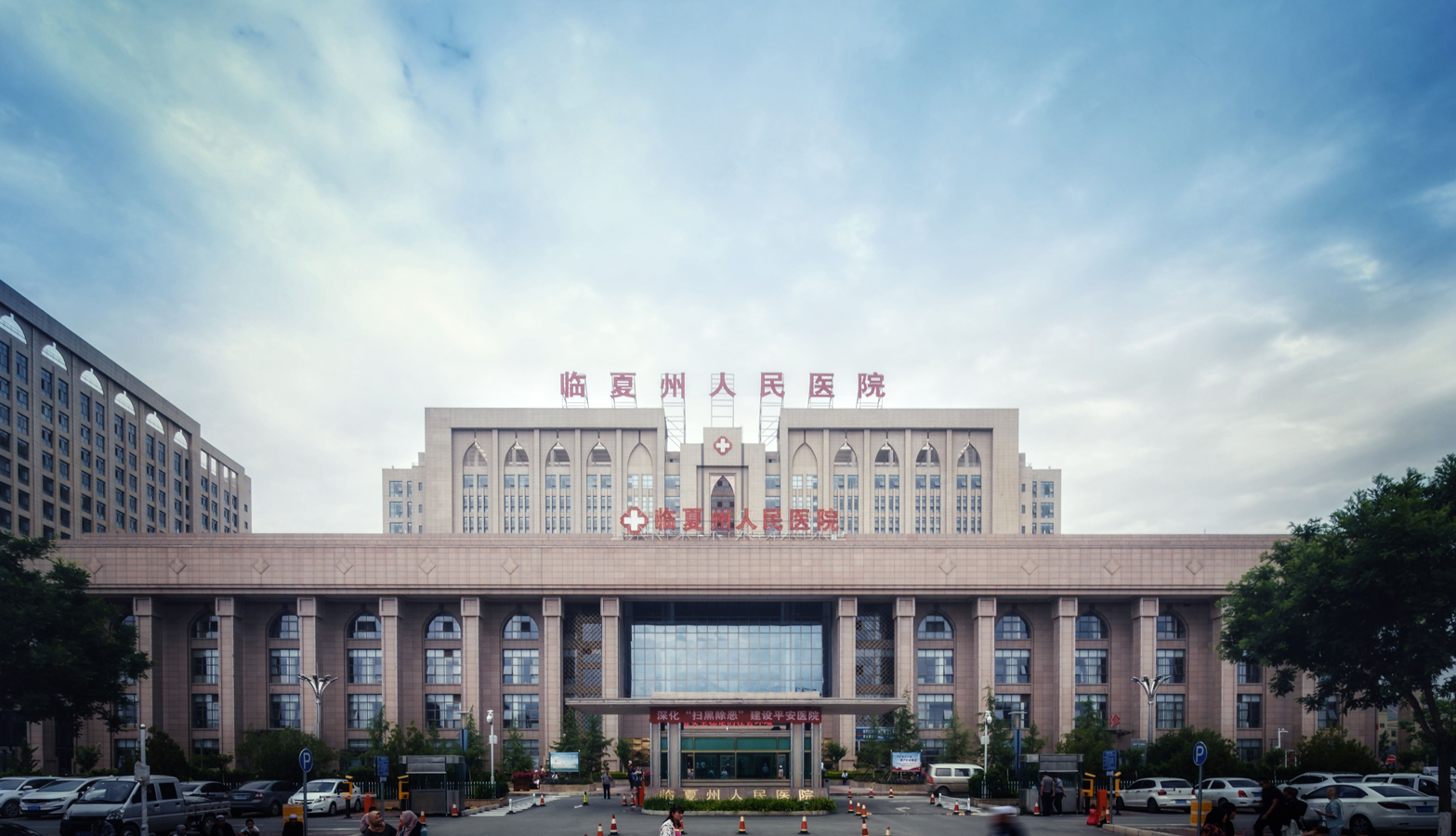 临夏州人民医院